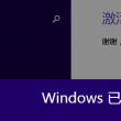 word2010下载免费版