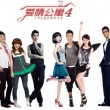 6合宝典下载安装3.1.1